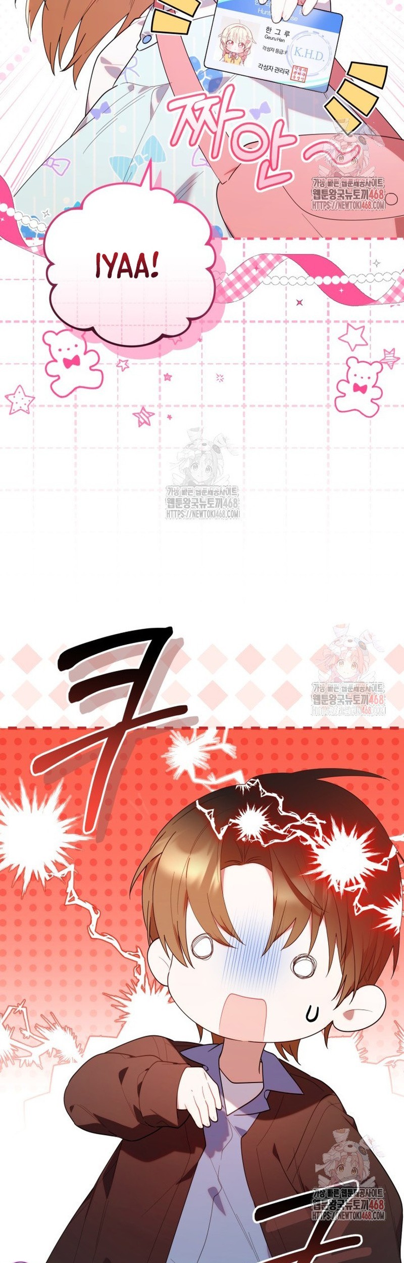 Chapter 36 - halaman 42