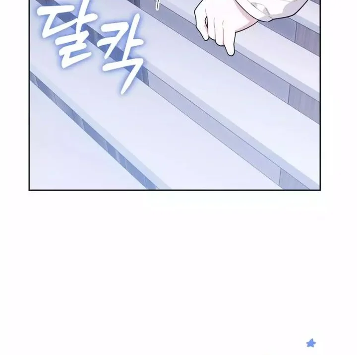 Chapter 38 - halaman 41
