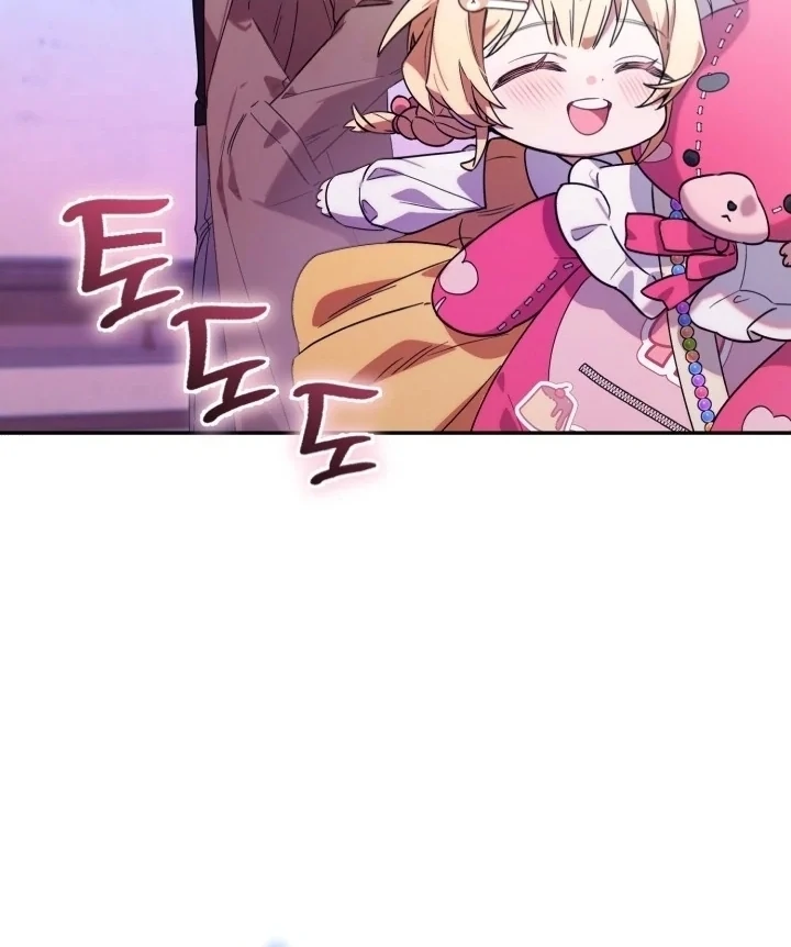 Chapter 4 - halaman 60
