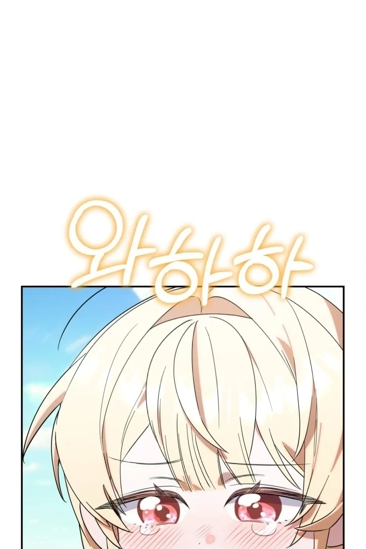 Chapter 4 - halaman 96