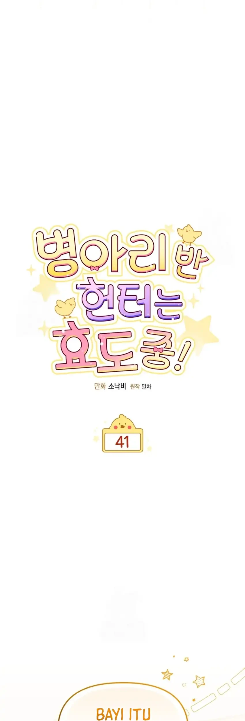 Chapter 41 - halaman 22