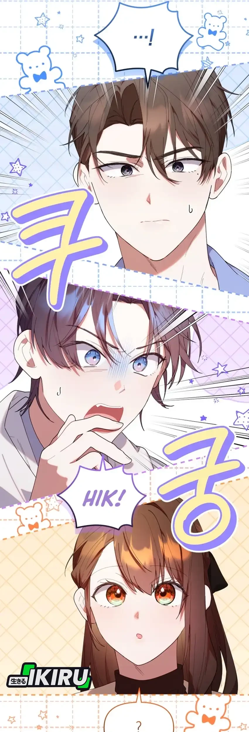 Chapter 41 - halaman 25