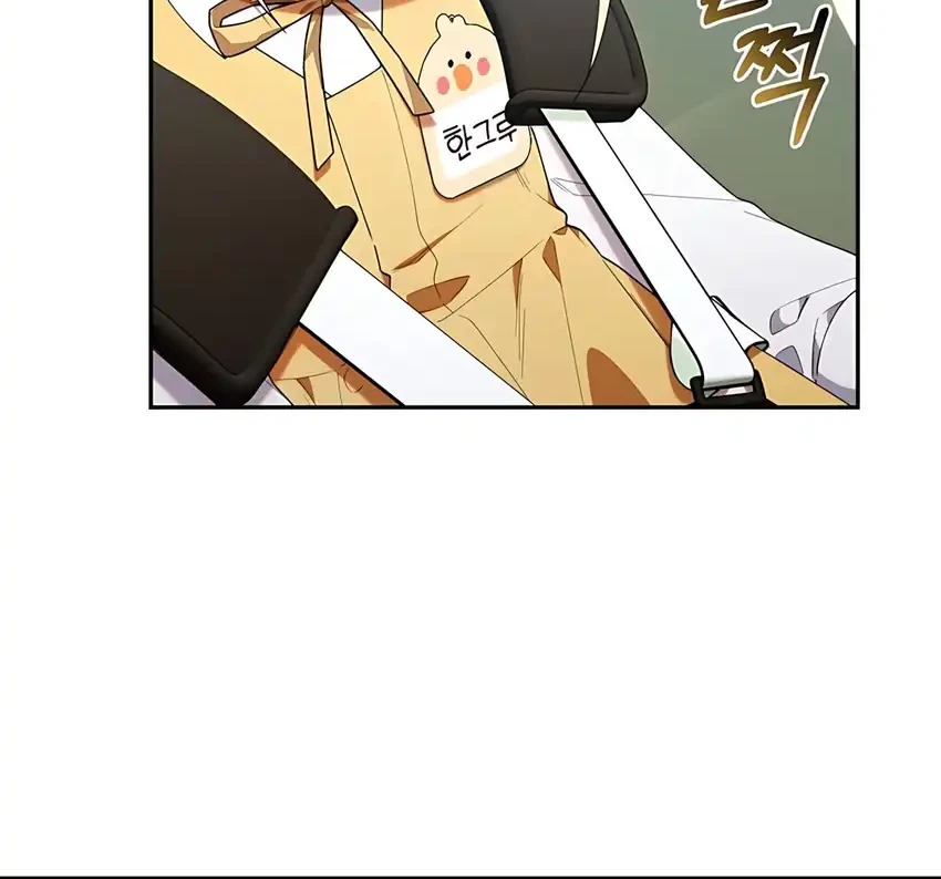 Chapter 42 - halaman 61