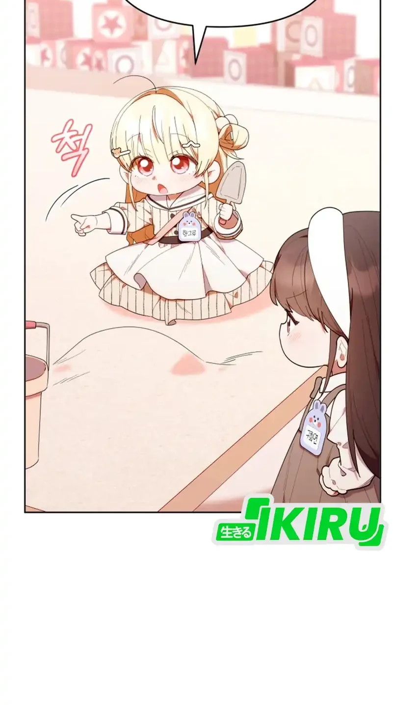 Chapter 46 - halaman 75