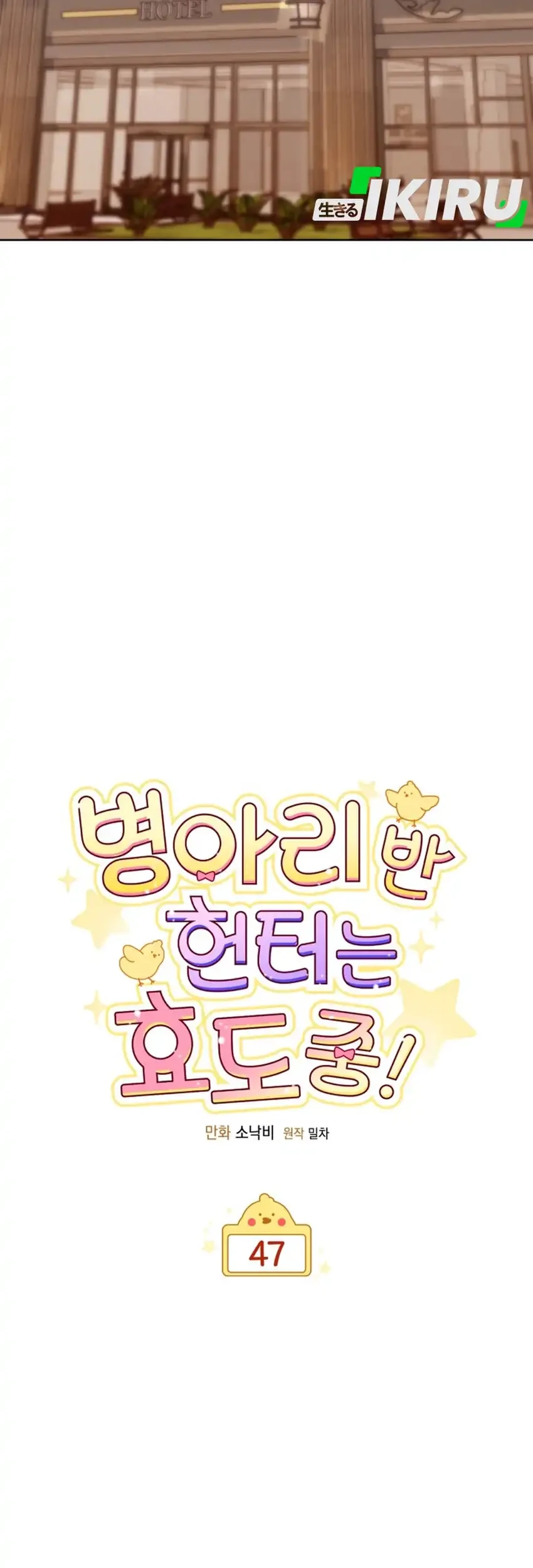 Chapter 47 - halaman 35