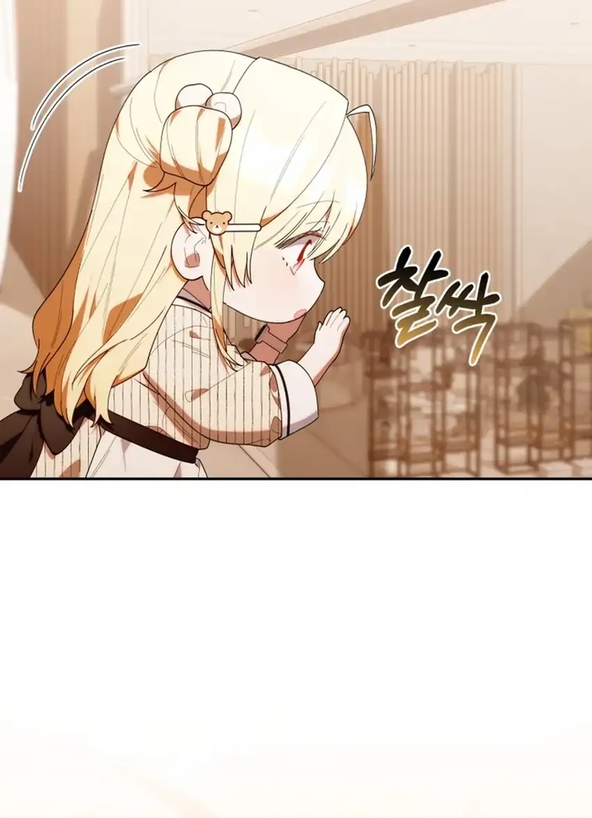 Chapter 47 - halaman 48