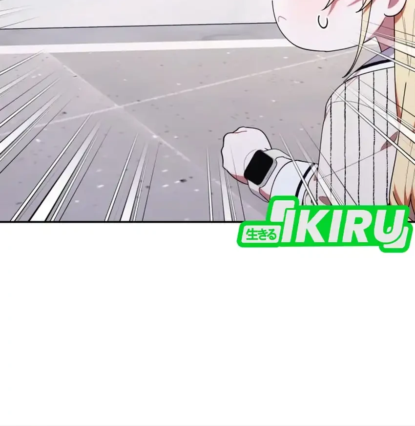 Chapter 47 - halaman 72