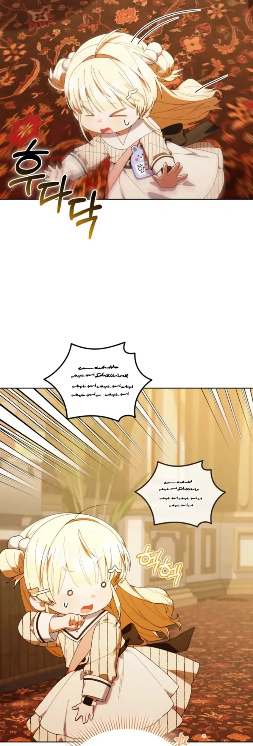 Chapter 48 - halaman 51