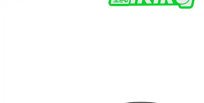 Chapter 48 - halaman 15