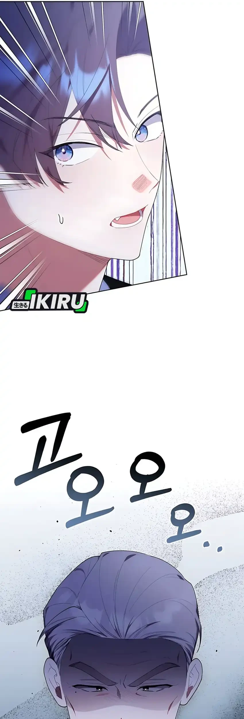 Chapter 51 - halaman 25