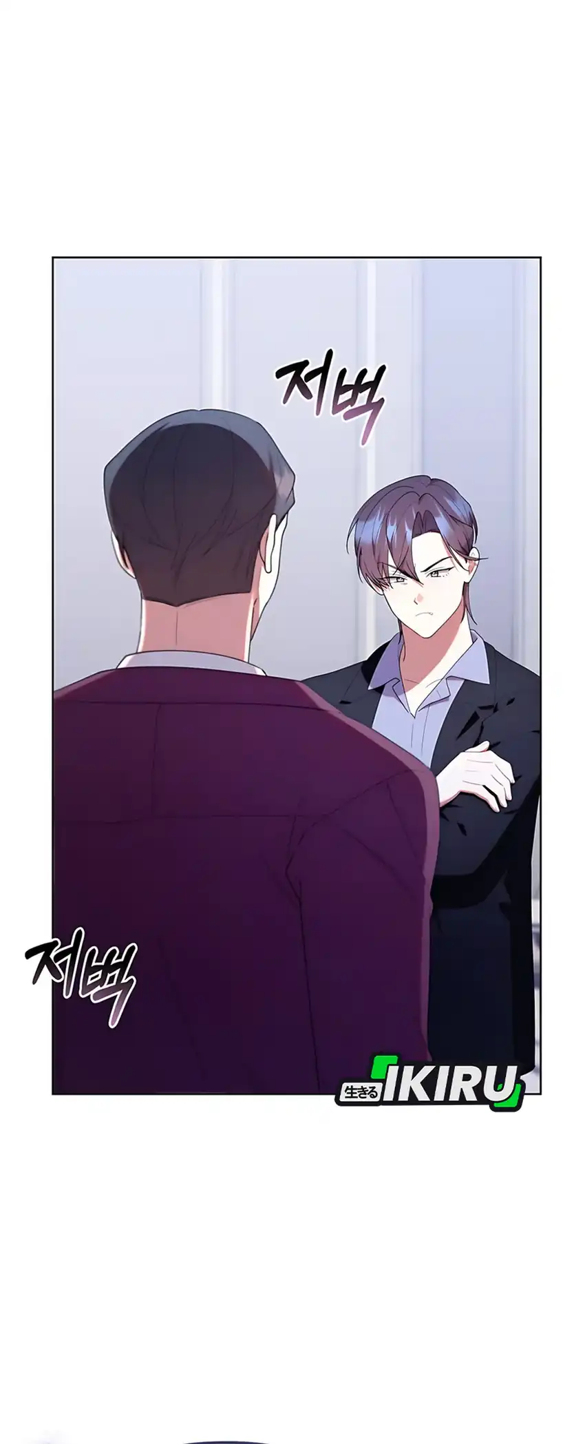 Chapter 51 - halaman 47