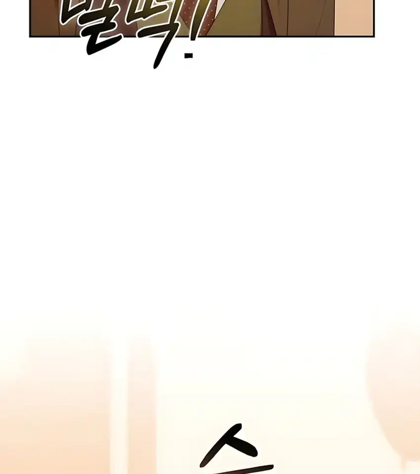 Chapter 53 - halaman 7