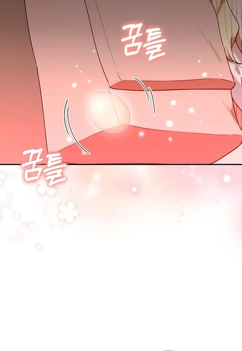 Chapter 55 - halaman 50