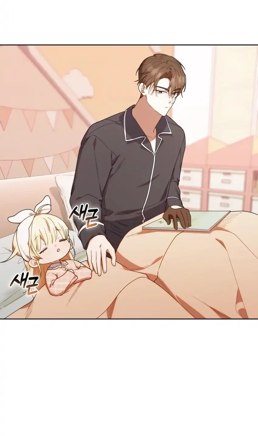 Chapter 58 - halaman 64