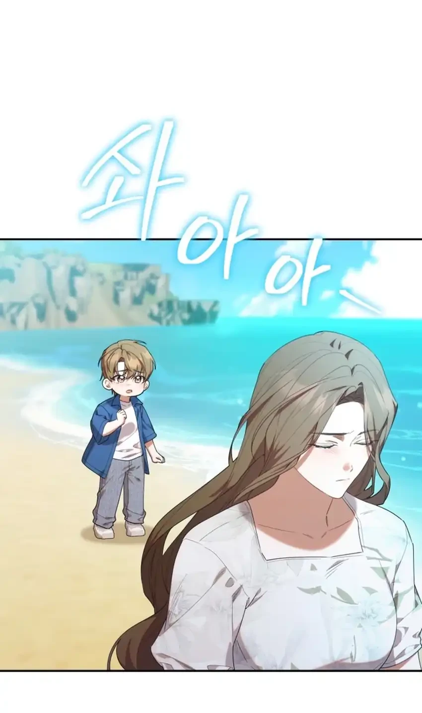 Chapter 59 - halaman 3