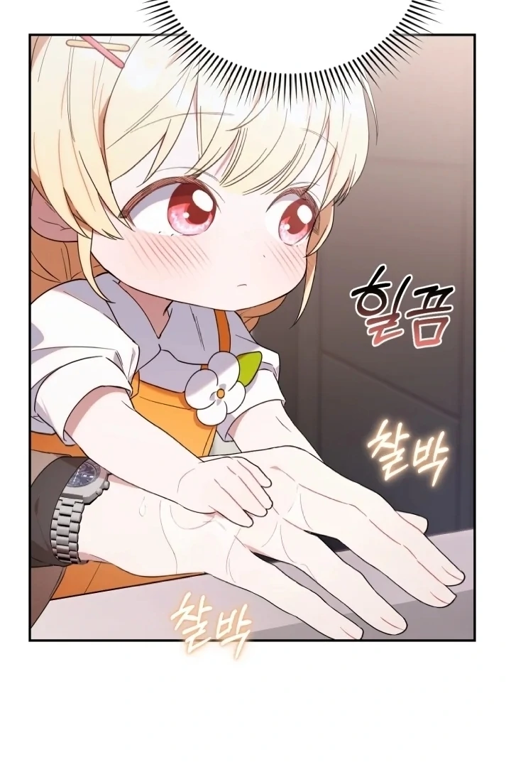 Chapter 6 - halaman 51
