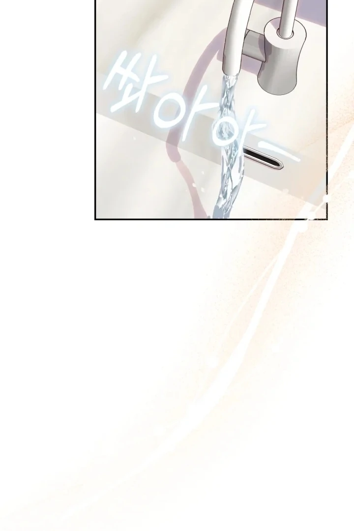 Chapter 6 - halaman 53