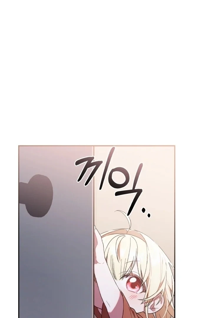 Chapter 6 - halaman 65