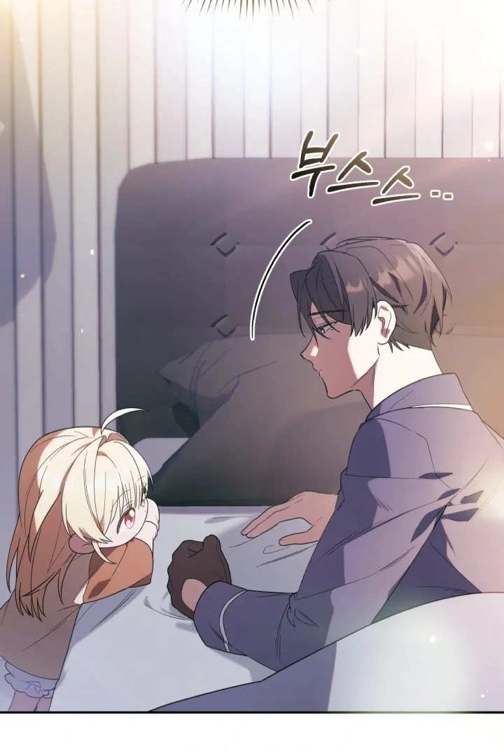 Chapter 6 - halaman 76