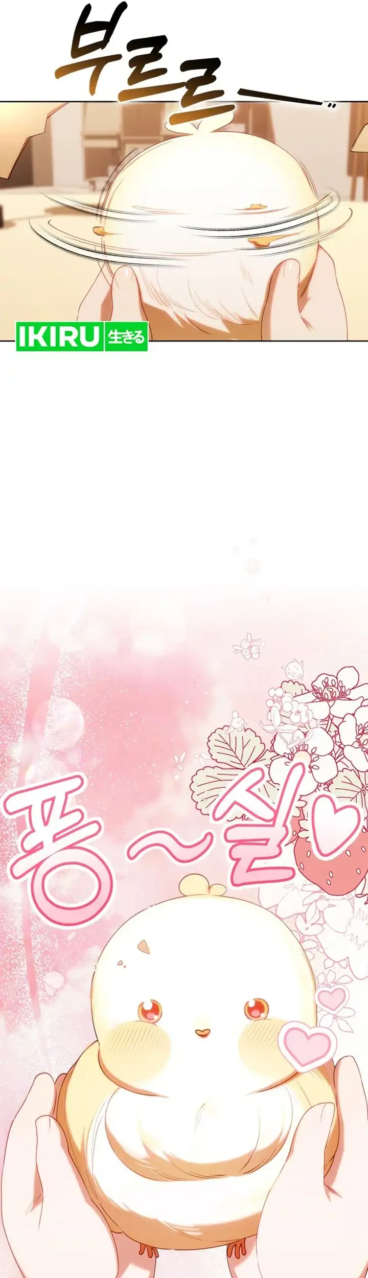 Chapter 61 - halaman 47
