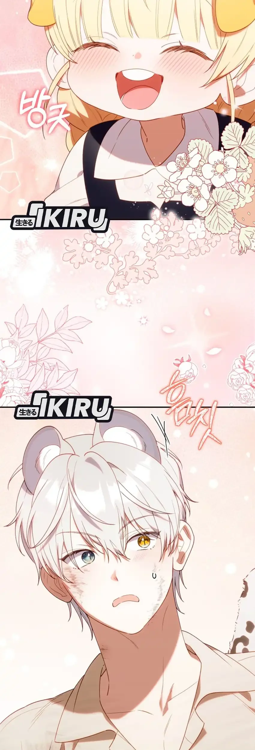 Chapter 65 - halaman 20