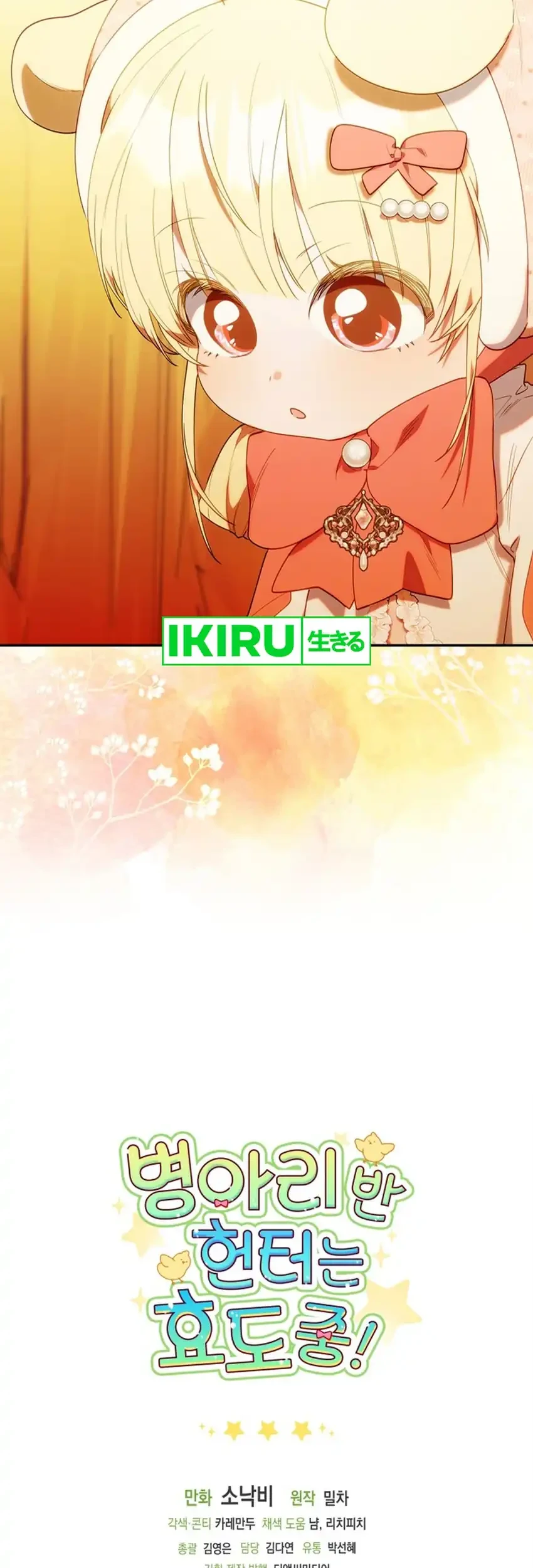 Chapter 68 - halaman 62