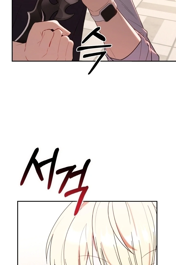 Chapter 7 - halaman 75