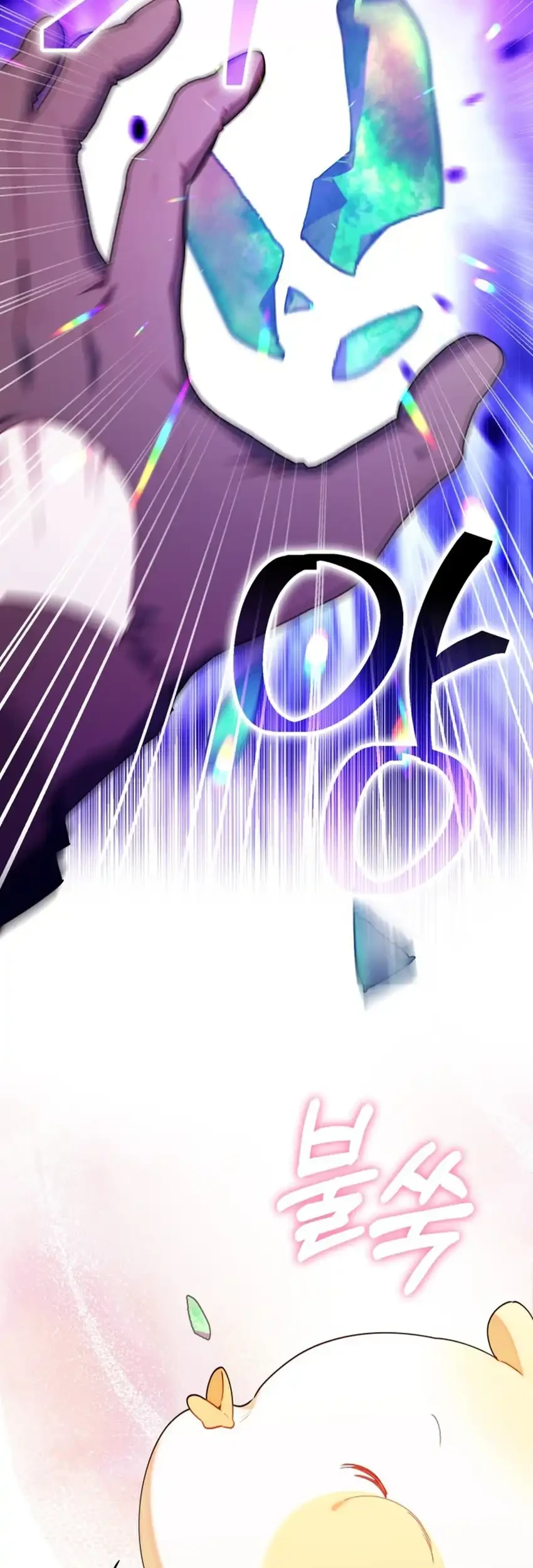 Chapter 79 - halaman 38