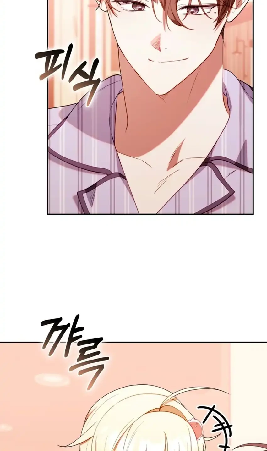 Chapter 81 - halaman 41