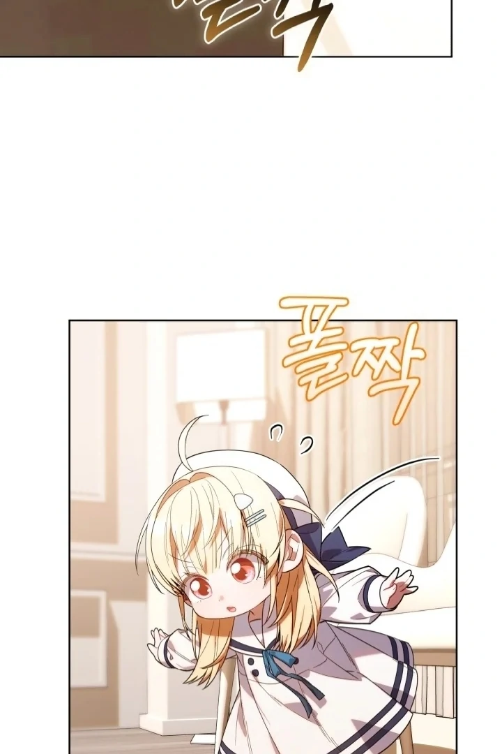 Chapter 9 - halaman 84