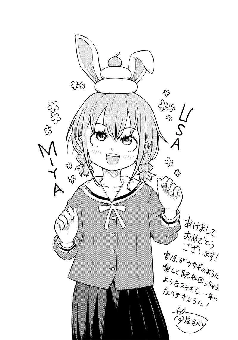 Chapter 4.5 - halaman 5