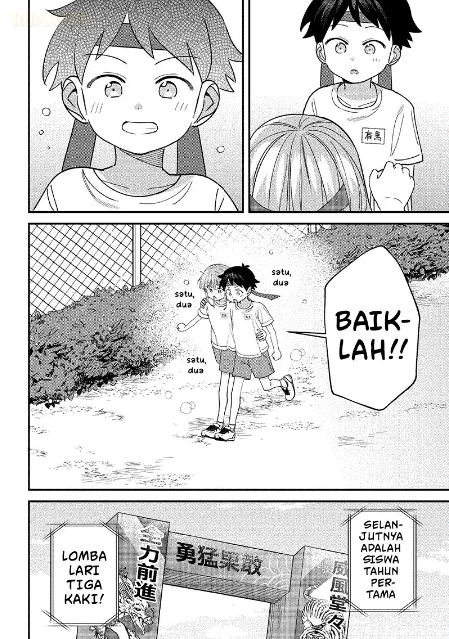 Chapter 47 - halaman 14