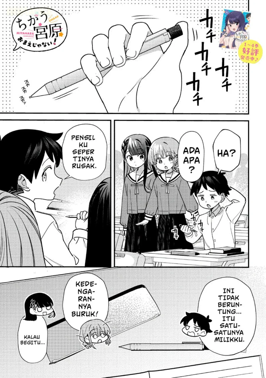 Chapter 52 - halaman 3
