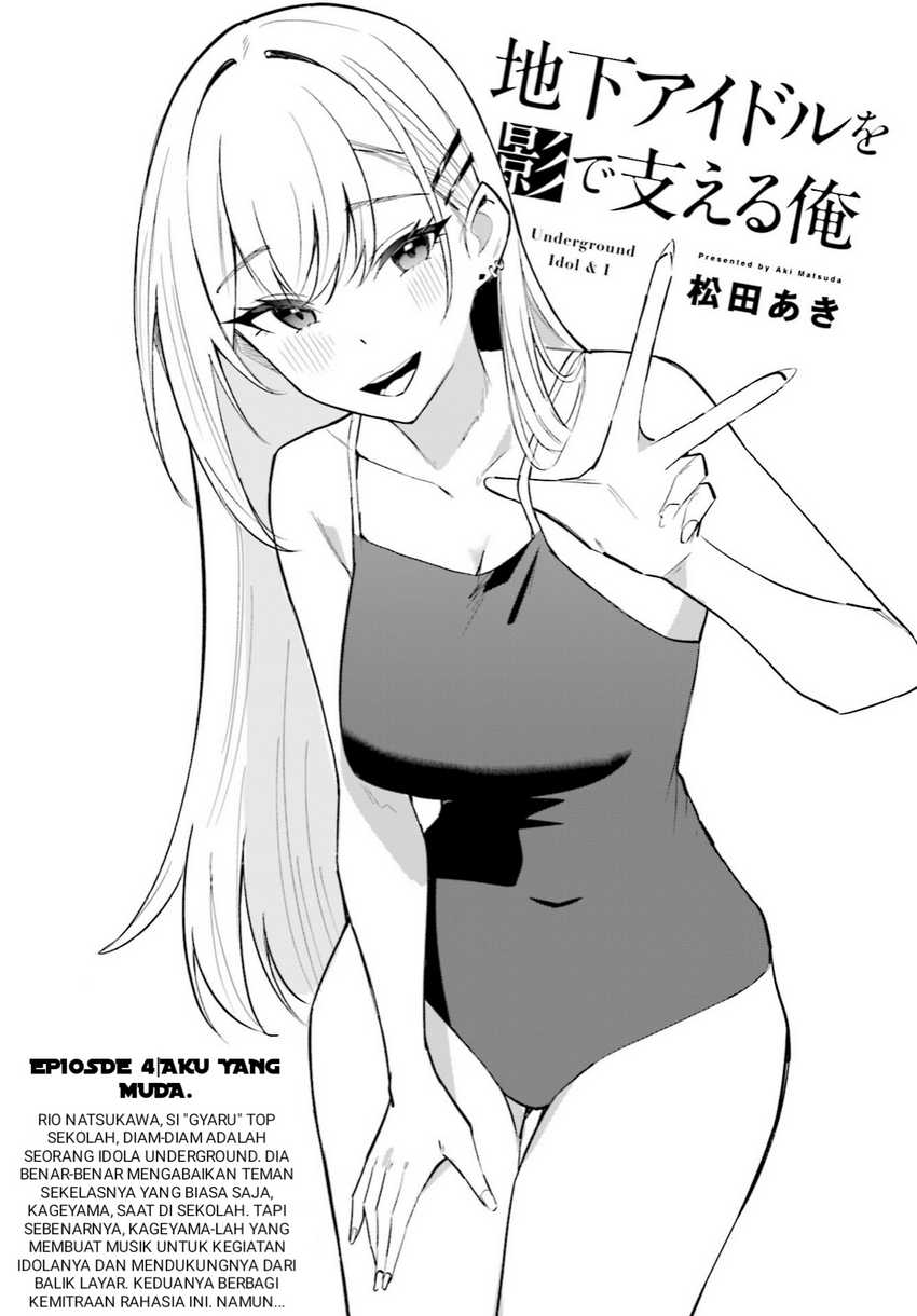 Chapter 4 - halaman 3