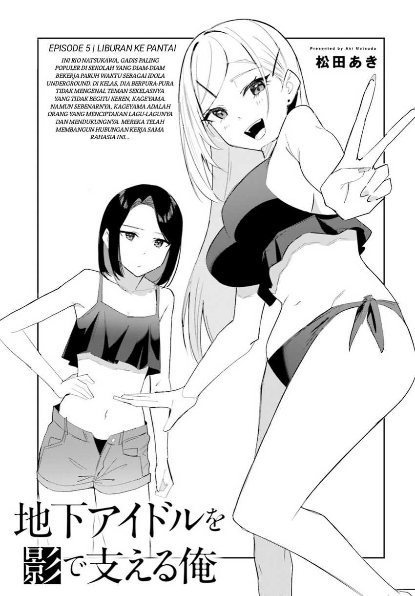 Chapter 5 - halaman 3