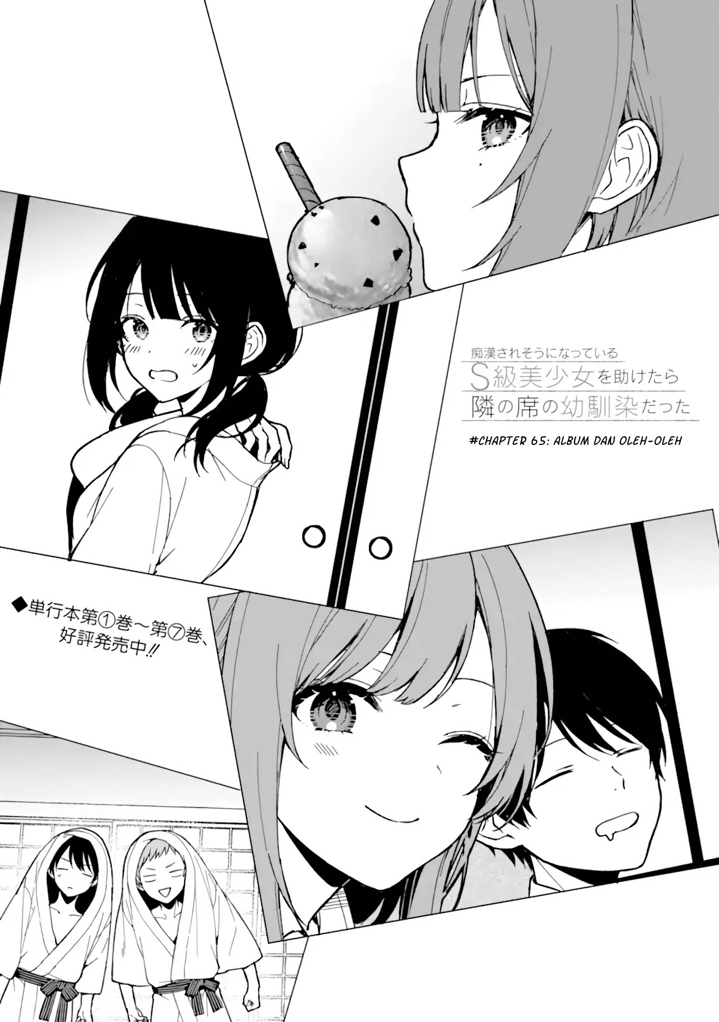 Chapter 65 - halaman 4