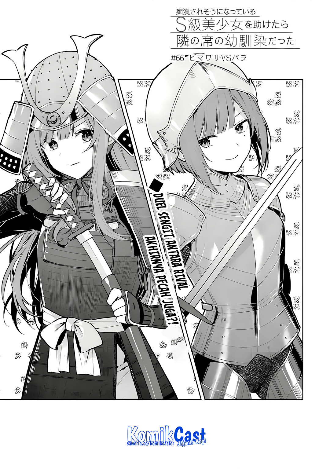 Chapter 66 - halaman 4