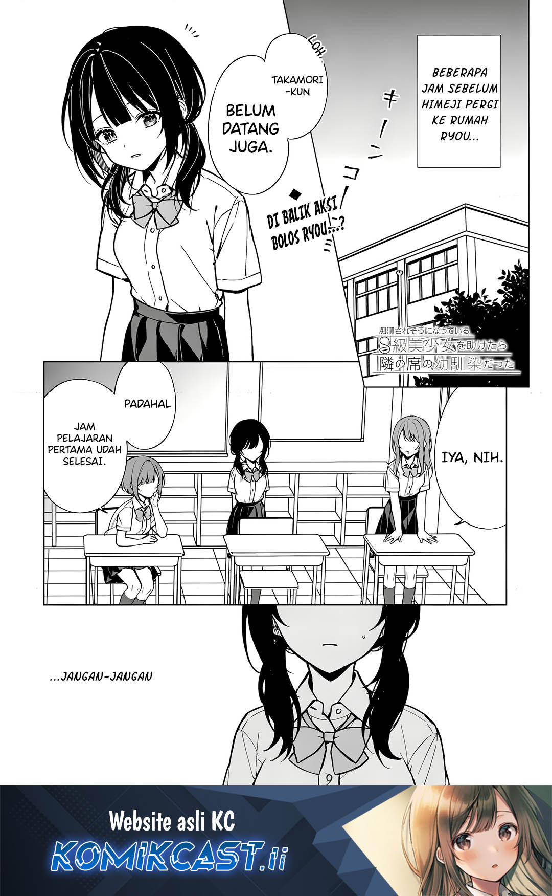Chapter 73 - halaman 2