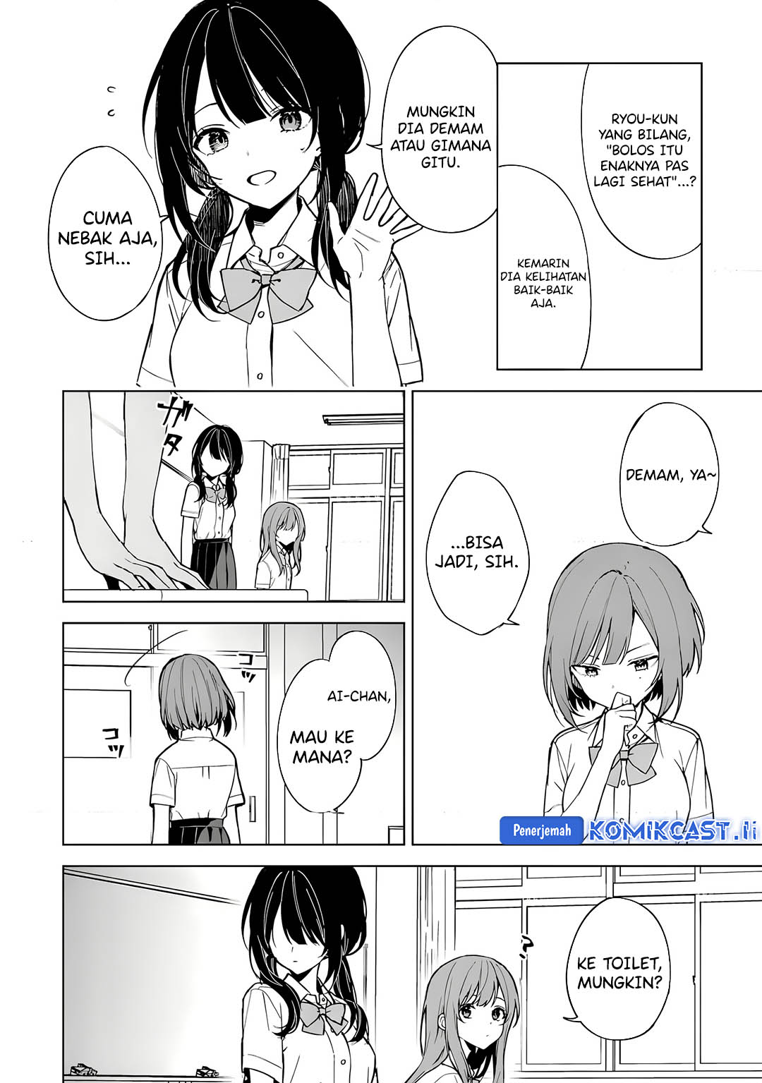Chapter 73 - halaman 7
