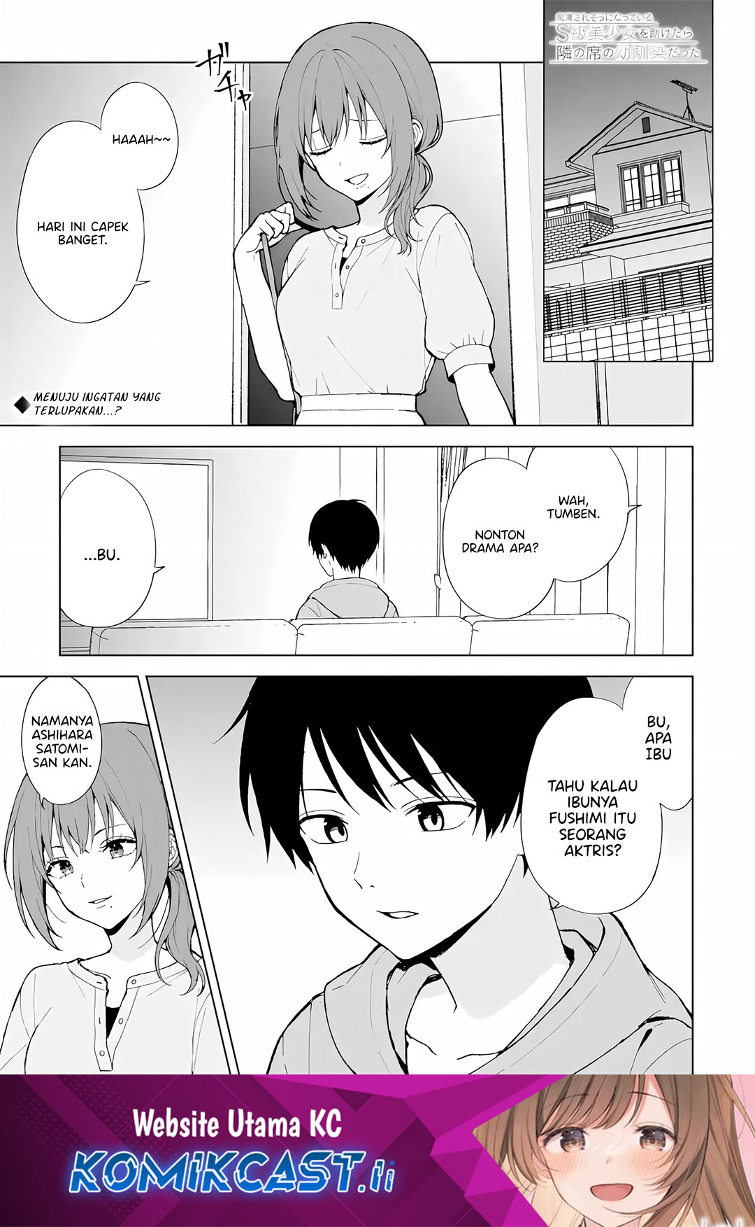 Chapter 84 - halaman 2