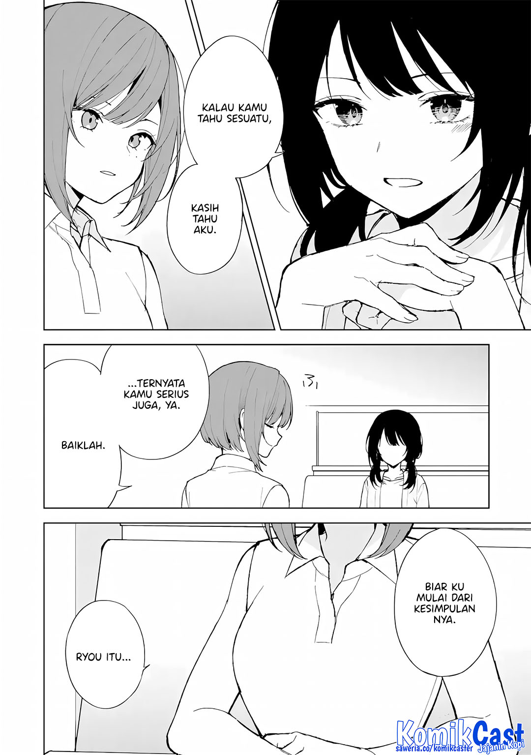 Chapter 84 - halaman 7