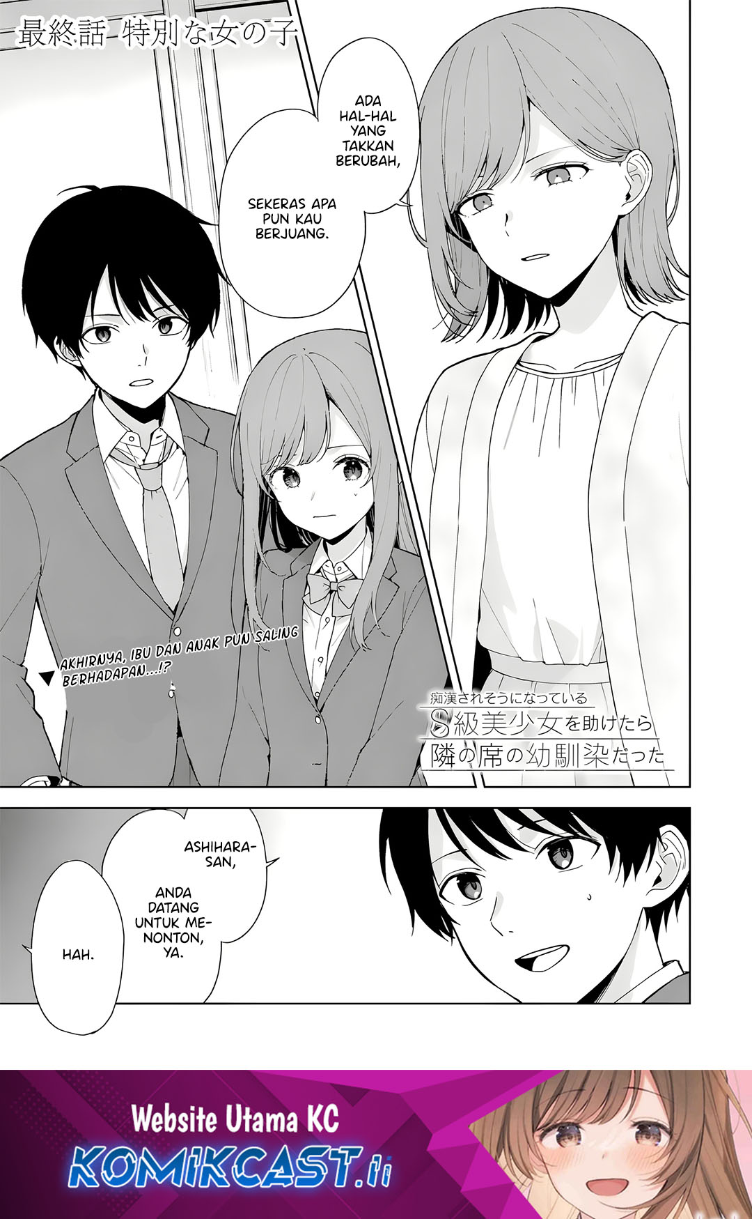 Chapter 90 - halaman 2