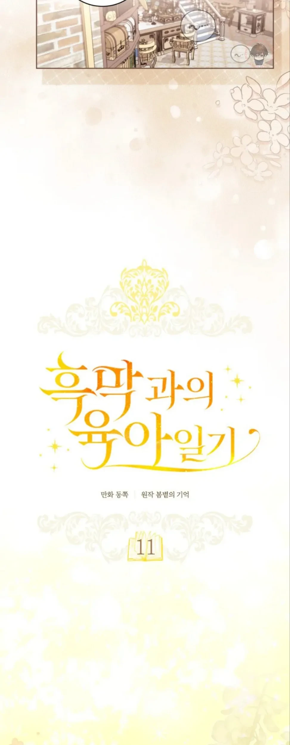 Chapter 11 - halaman 22