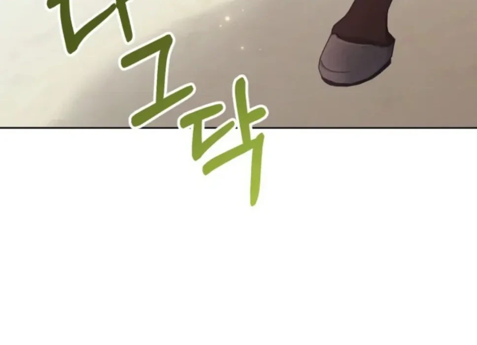 Chapter 15 - halaman 44