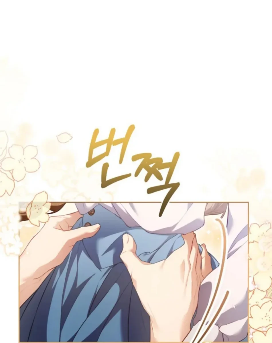 Chapter 15 - halaman 65