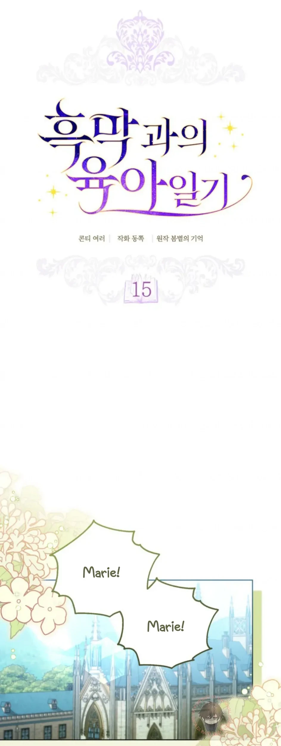 Chapter 15 - halaman 18