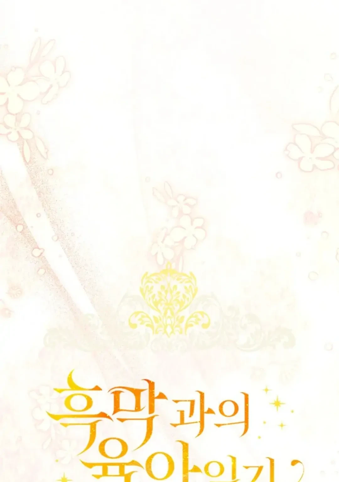 Chapter 2 - halaman 28