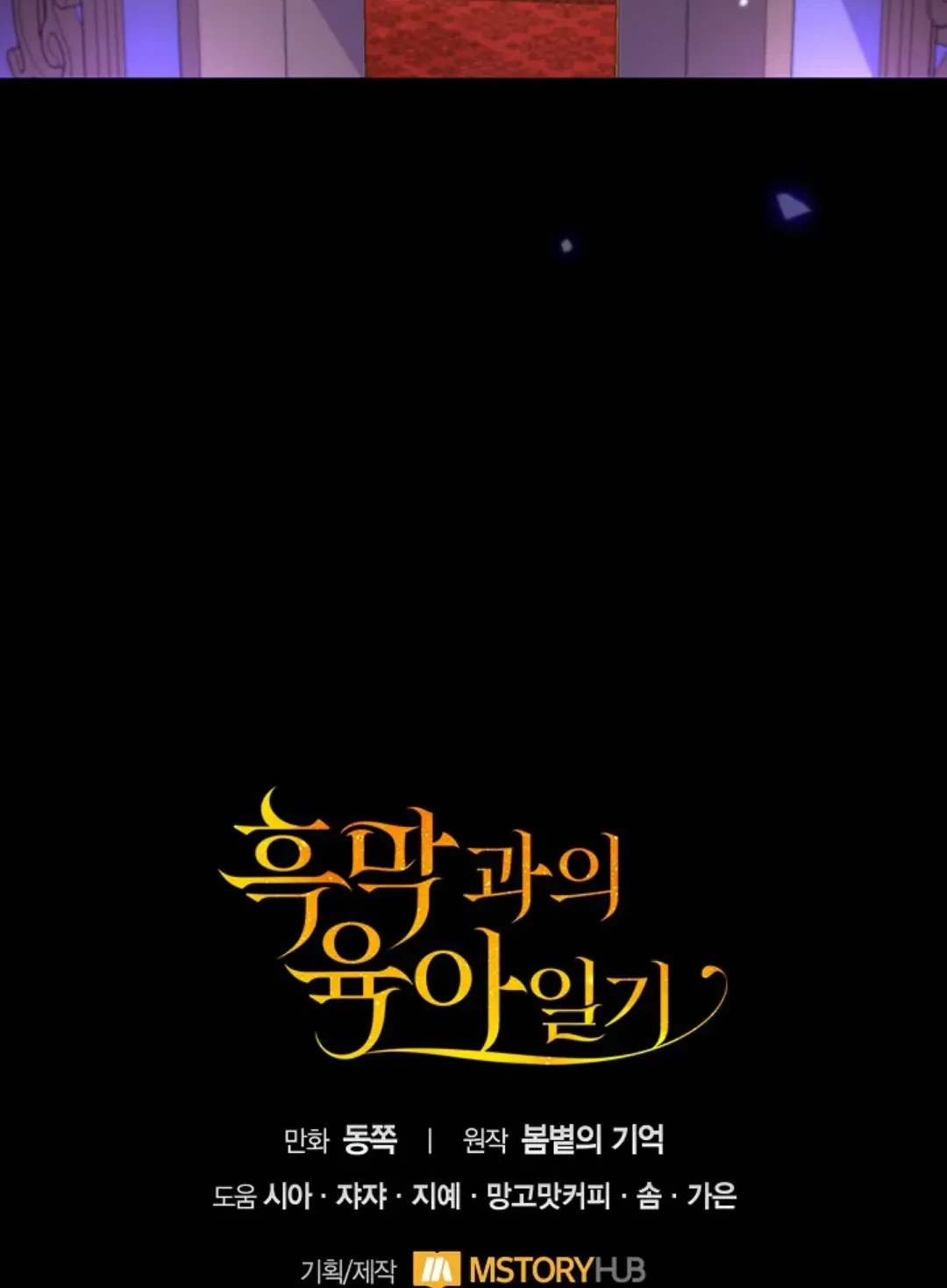 Chapter 3 - halaman 69