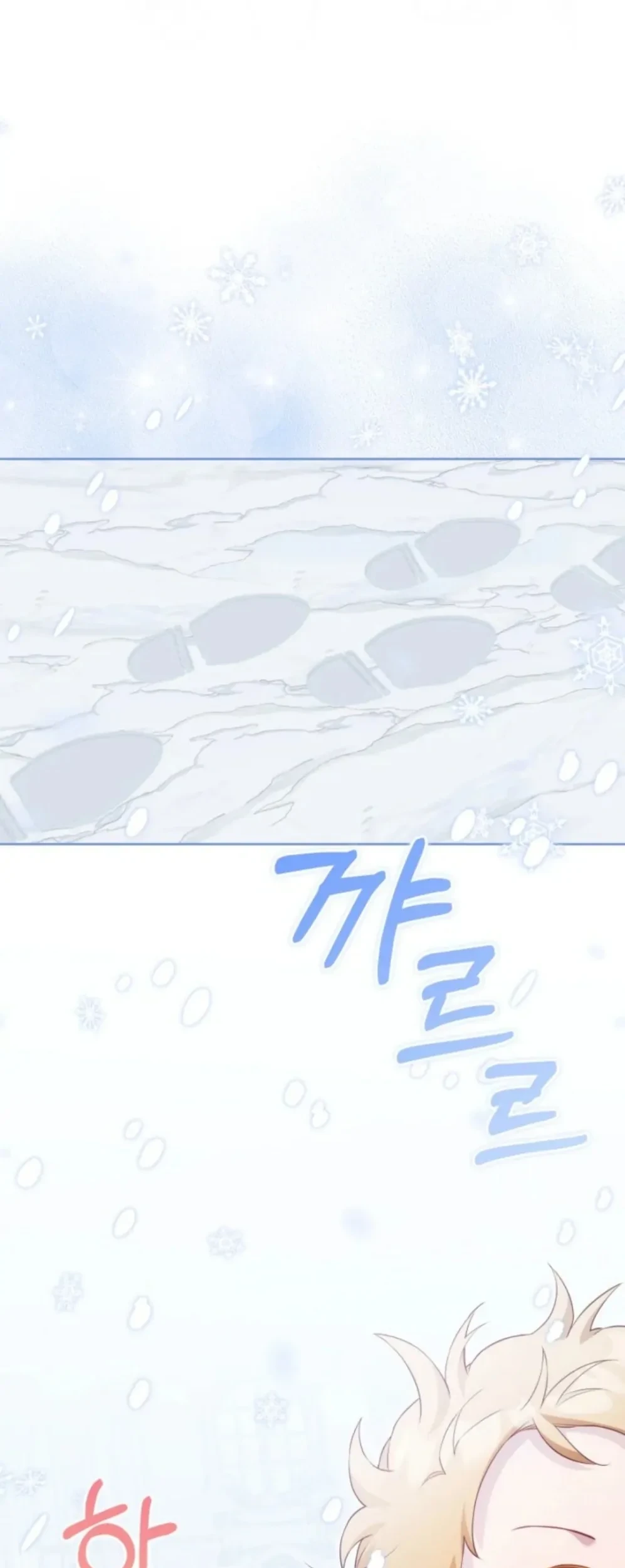 Chapter 32 - halaman 43