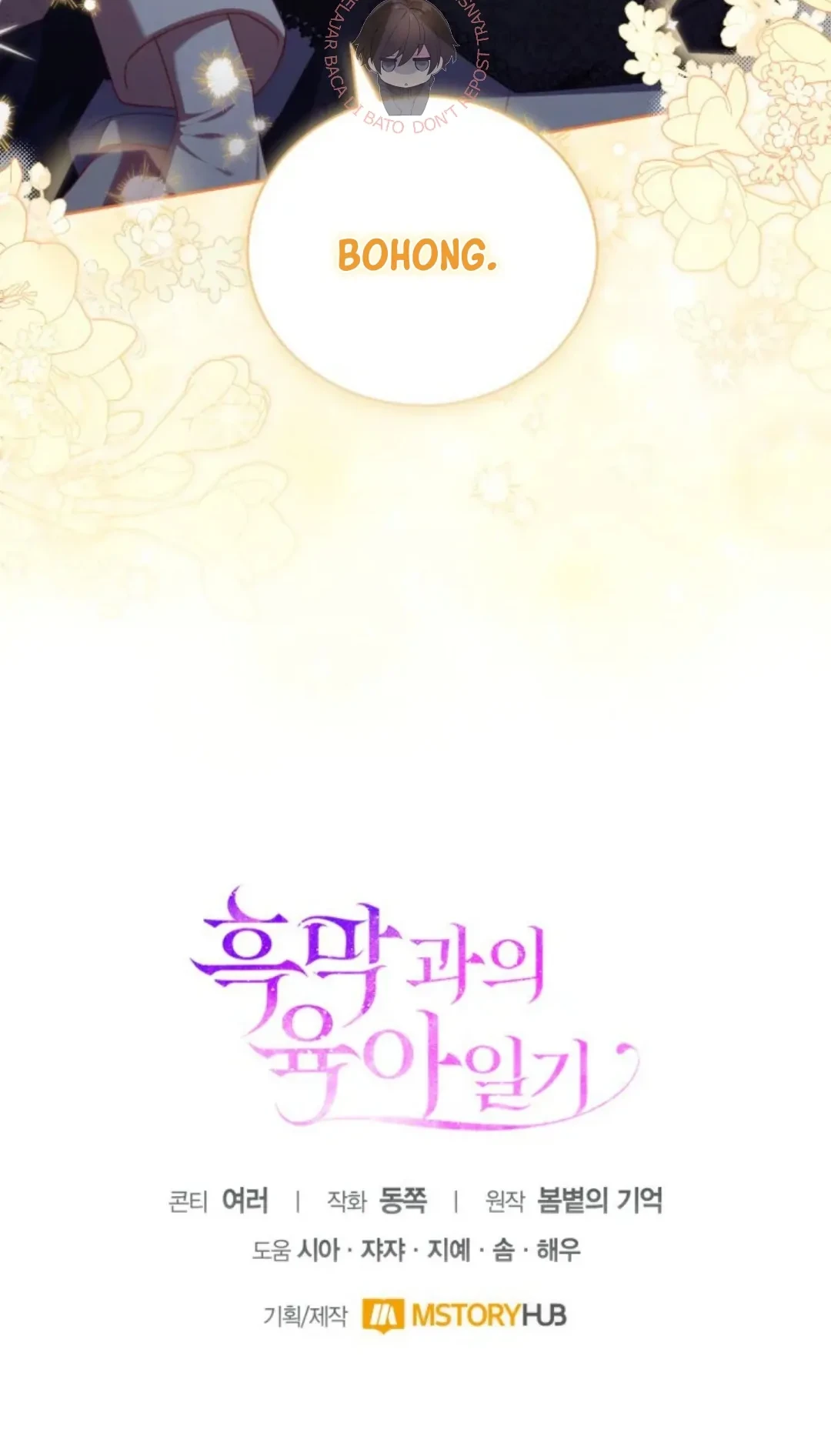 Chapter 34 - halaman 75